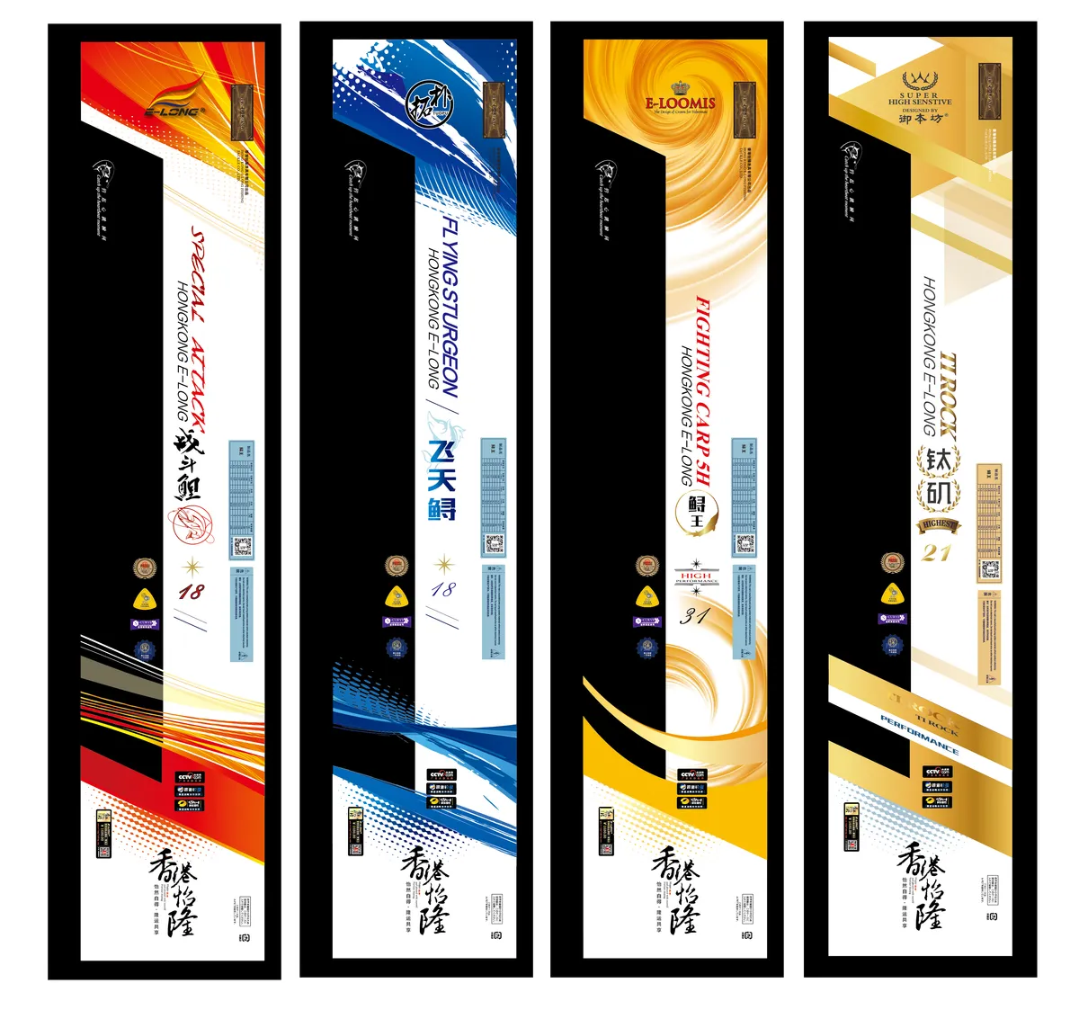 E-LONG香港怡隆项目图 1